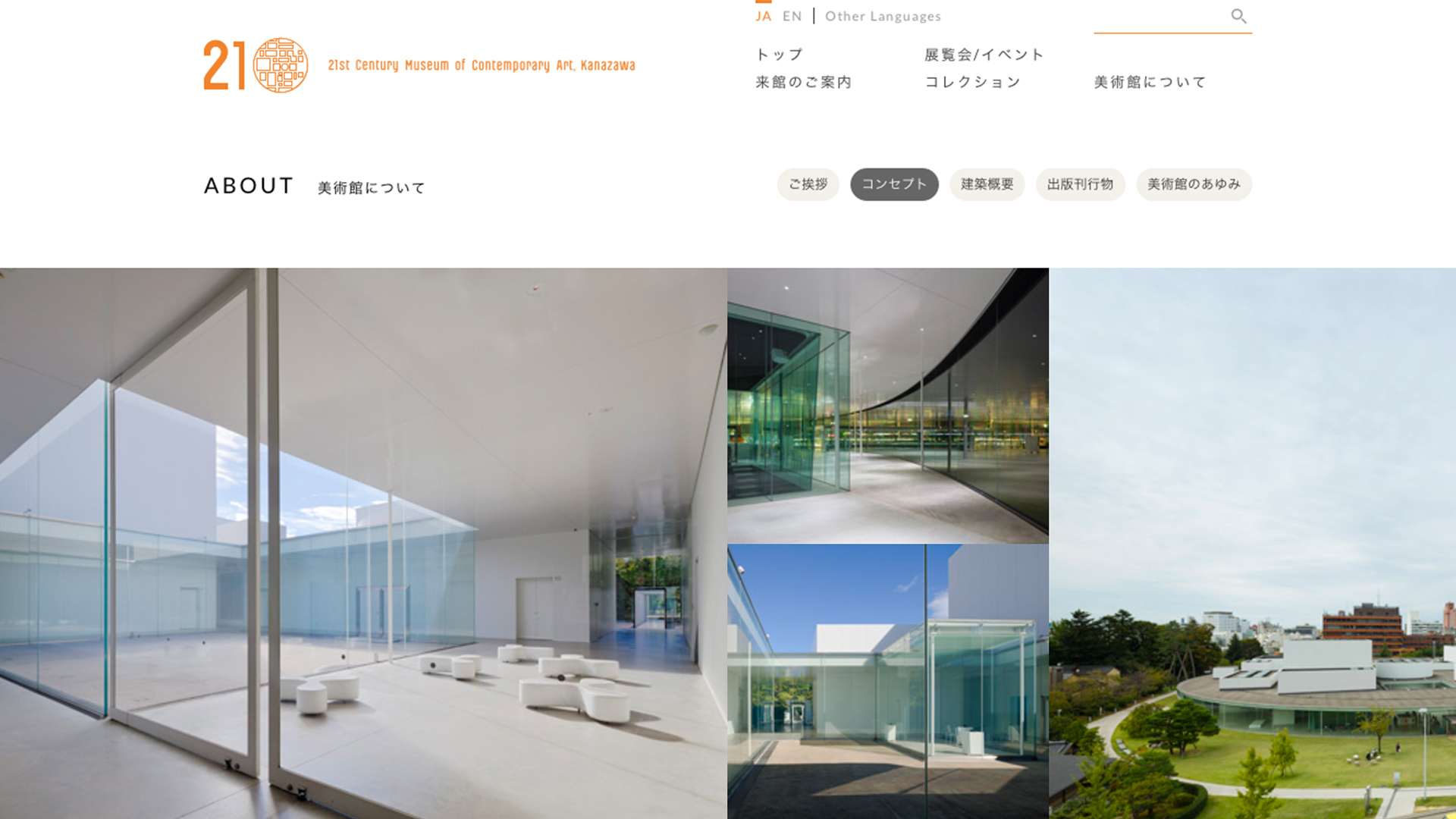 WORK | 21st Century Museum of Contemporary Art, Kanazawa WORK | 21st Century Museum of Contemporary Art, Kanazawa