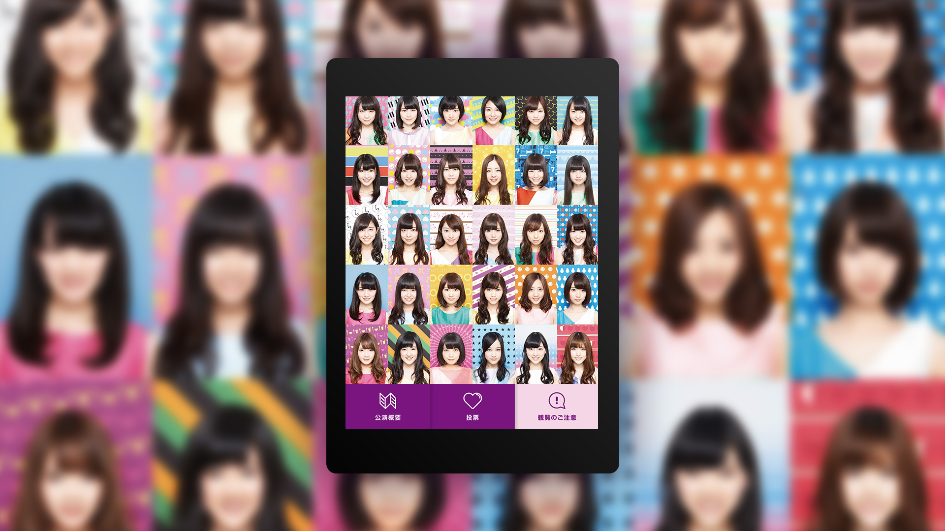 WORK | Nogizaka 46 - Sixteen Principal | IMG SRC
