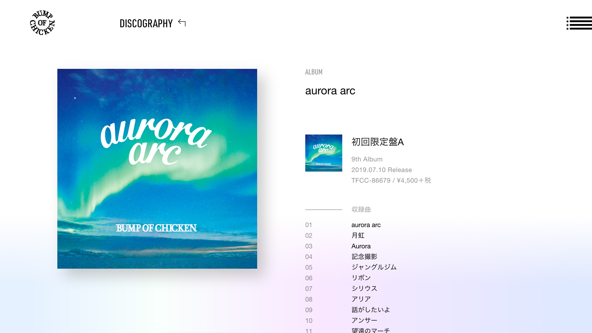 選択した画像 Iphone Bump Of Chicken 壁紙 最高の画像と壁紙コレクション 選択した画像 Iphone Bump Of Chicken 壁紙 最高の画像と壁紙コレクション